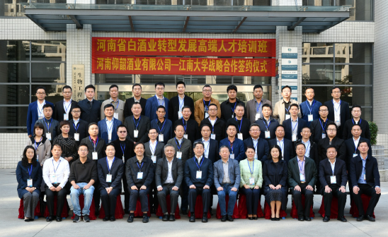 http://biotech.jiangnan.edu.cn/__local/7/7D/1D/AF7297CBFCE2B05265DBD47A2A2_BE003E71_B4353.png