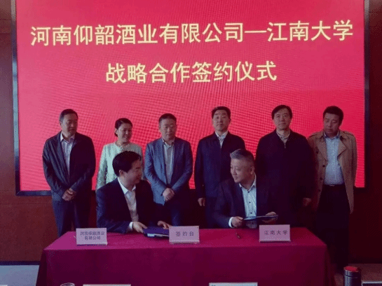 http://biotech.jiangnan.edu.cn/__local/A/E5/BF/B51DF552FCC22AABF51957F639B_A40A8E90_248C8.png